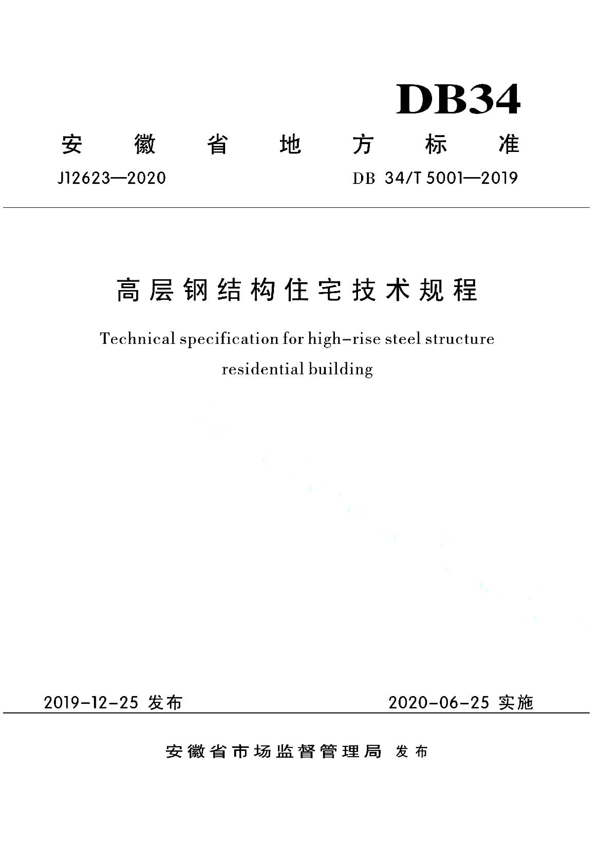 资源详情图